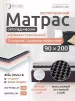 Матрас 90х200 см, ОптиМа, Ортопедический, Беспружинный, высота 12 см, с массажным эффектом