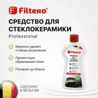 Filtero Чистящее средство для стеклокерамики, крем антижир для плит, арт.212