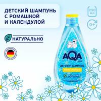 Шампунь AQA baby 250мл