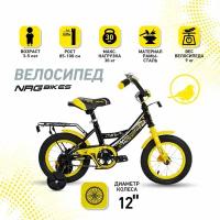 Велосипед детский NRG Bikes SPARROW 12", черно-желтый, 3-5 лет