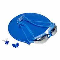 Набор для плавания Bradex 4в1 детский, взрослый, шапочка, зажим для носа, беруши и очки для бассейна, синий