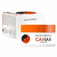 Крем для лица anti-age Caviar TaiYan, 50 гр