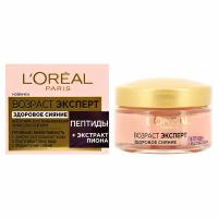 Крем для лица `LOREAL` возраст эксперт для сияния кожи против морщин (с пептидами и экстрактом пиона) 50 мл