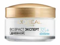 L'OREAL Крем антивозрастной для лица Trio Active 35+ сокращающий морщинки, разглаживающий кожу, 50 мл