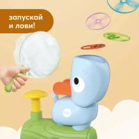 331906, Игрушка фрисби для детей Happy Baby катапульта детская для активных игр, голубая