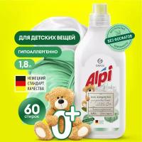 Гель для стирки Grass Alpi Sensitive Gel для детского и деликатного белья, гипоаллергенный, 1,8л