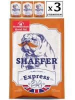 Дрожжи спиртовые SHAFFER 24 Express Turbo, 3 упаковки