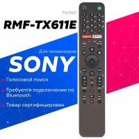 Пульт Huayu RMF-TX611E для телевизора Sony