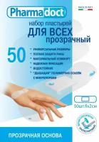 Лейкопластырь Pharmadoct Пластырь "Для всех прозрачный" 50шт (6х2см) полимерная прозрачная основа, 50 шт, 50 шт