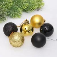 Новогодние шары 4 см (набор 6 шт) «Микс фактур», черный/золото