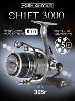 Катушка безынерционная Yoshi Onyx SHIFT 3000