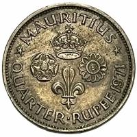 Маврикий 1/4 рупии 1971 г