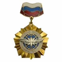 Знак "Почетный работник транспорта России" (Минеев И.Т.) Россия 1995 г. (с удостоверением)