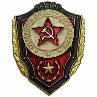 Знак "Отличник советской армии СССР" 1976-1984 гг