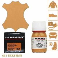 Крем-восстановитель для гладких кож Quick Color TARRAGO, флакон стекло, 25 мл. (661 (natural leather) бежевый)