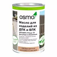 Масло для изделий из ДПК и БПК OSMO WPC & BPC PFLEGE-ÖL (030 Бесцветное, 1.0 л)