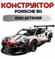 Конструктор 911 RSR 11171, 1580 дет