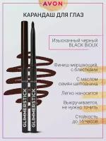 Карандаш для глаз Изысканный черный Black Bioux