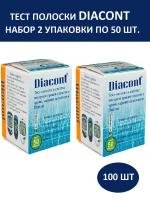 Набор 1+1 Тест-полоски Diacont к системе контроля уровня глюкозы в крови N50