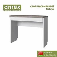 Стол письменный 1S OLIVIA (Вудлайн кремовый) Anrex 754/960/420