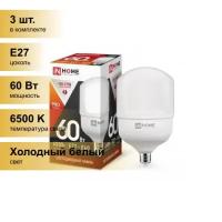 (3 шт.) Светодиодная лампочка ASD/InHome высокомощн. E27 60W (5400lm) 6500К 6K 230V с адаптером E40 230x125 HP-PRO 1132