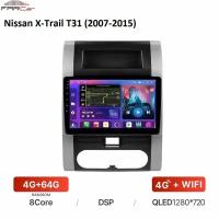 Штатная магнитола для Nissan X-Trail T31 (2007-2015) на Android 10 (WiFi/BT/GPS/DSP/QLED/4G)