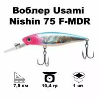 Воблер Usami Nishin 75 F-MDR #686