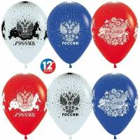 Воздушный шар (12''/30 см) Россия, Триколор 10 штук