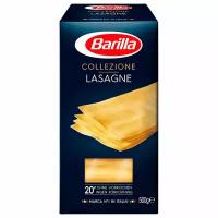 Макароны Barilla 500г Lasagne