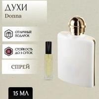 ParfumSoul; Духи Donna; Донна спрей 15 мл