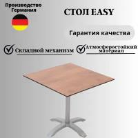 Стол складной Konway Solid Top Easy 80х80, pinie/silver, для дома, дачи, бани, балкона, веранды, террасы