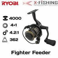 Катушка для рыбалки Ryobi Fighter Feeder 4000 (4+1BB, 0.20mm-110m; 0,25mm-90m, 4.2:1, 362g,)