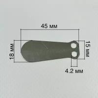 Клапанная пластина головки компрессора Remeza Ремеза LB-50, LB-75 (малая, длина - 45 мм)
