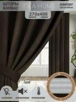 Комплект штор 2 шт 4м IDEA HOME светозащитные для комнаты, кухни, спальни, гостиной и дачи 400*270 см, затемнение 80%, коричневые