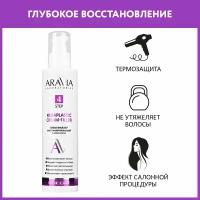 Крем-филлер ARAVIA LABORATORIES восстанавливающий с кератином Keraplastic Cream-filler, 200 мл