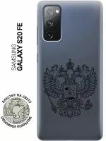 Ультратонкий силиконовый чехол-накладка ClearView 3D для Galaxy S20 FE с принтом "Patriotic Spirit"