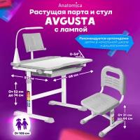 Комплект парта со стулом и светильником Anatomica Avgusta белый/серый