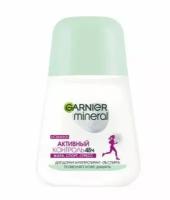 Набор из 3 штук Дезодорант для тела GARNIER Mineral 50мл ролик Активный Контроль, защита 48 часов, женский