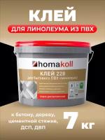 Клей homakoll 228 7 кг