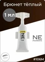 NE Pigments #106 Брюнет тёплый, 1мл Монодоза Пигменты Елены Нечаевой для татуажа и перманентного макияжа бровей