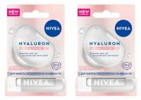 Nivea Бальзам для губ Hyaluron, 5,2 г, 2 шт