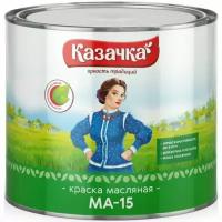 Краска масляная Казачка МА-15, глянцевая, 1,9 кг, красная