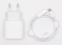Сетевое зарядное устройство для iOS с поддержкой быстрой зарядки / Адаптер питания для iPhone, iPad, AirPods + кабель в комплекте / Power adapter 25W