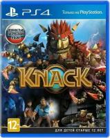 Игра на диске Knack (PS4,PS5, Русская версия)