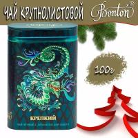Чай черный крупнолистовой, Бонтон крепкий Символ года 2024, 100 г