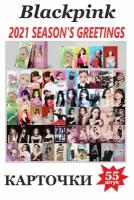 Фото Ломо карты Kpop фотокарта для фанатов ломо карточек девочки блэкпинк 2021 SEASON'S GREETING'S