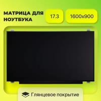 Матрица для ноутбука 17.3", 1600x900, LED, 30 pins eDP, SLIM, уши вверх/вниз, Глянцевая, P/N: B173RTN02.1, NT173WDM-N21