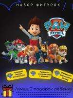 Щенячий Патруль 8 героев / Щенки спасатели PAW PATROL / Игровой набор для мальчиков и девочек