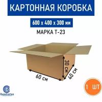 Картонная коробка для хранения и переезда RUSSCARTON, 600х400х300 мм, Т-23 бурый