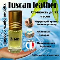 Масляные духи Tuscan Leather, унисекс, 3 мл